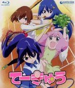 てーきゅう 1期(Blu-ray Disc)