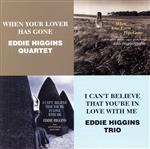 恋去りしとき/恋のためいき