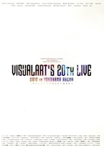 ビジュアルアーツ大感謝祭LIVE 2012 in YOKOHAMA ARENA~きみとかなでるあしたへのうた~(Blu-ray Disc)