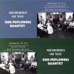 メモリーズ・オブ・ユー vol.1/メモリーズ・オブ・ユー vol.2