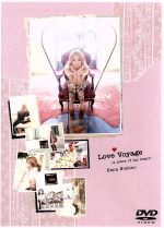 Love Voyage~a place of my heart~