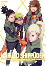 naruto ナルト 疾風伝 九尾掌握と因果なる邂逅の章 6 中古dvd 岸本斉史 原作 竹内順子 うずまきナルト 中村千絵 春野サクラ 関俊彦 うみのイルカ 西尾鉄也 キャラクターデザイン 鈴木博文 キャラクターデザイン 高梨康治 音楽 刃 naruto ナルト 疾風伝 九尾掌握と因果なる邂逅の章 6 中古dvd 岸本斉史 原作 竹内順子 うずまきナルト 中村千絵 春野サクラ 関俊彦 うみのイルカ 西尾鉄也 キャラクターデザイン 鈴木博文 キャラクターデザイン 高梨康治 音楽 刃