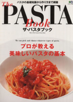 THE PASTA BOOK -(エイムック)