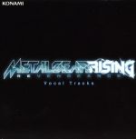 METAL GEAR RISING REVENGEANCE Vocal Tracks