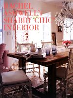 RACHEL ASHWELL’s SHABBY CHIC INTERIOR