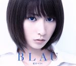 BLAU(初回生産限定盤A)(Blu-ray Disc付)(三方背スリーブケース、BD1枚、フォトブックレット、ロゴステッカー付)