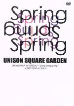 UNISON SQUARE GARDEN ONEMAN TOUR 2012 SPECIAL~Spring Spring Spring~at ZEPP TOKYO 2012.04.21