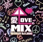 愛 LOVE MIX Mixed by DJ LUSH