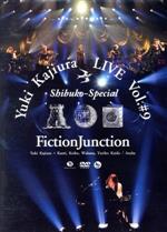 Yuki Kajiura LIVE vol.#9“渋公Special”
