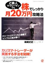 尾崎式史の検索結果 ブックオフオンライン 尾崎式史の検索結果 ブックオフオンライン
