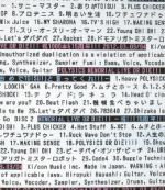 MEMORIAL LIVE OR DIE!!! 祝1000本&15周年!!! 2012.03.03/04(Blu-ray Disc)