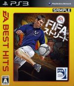 FIFA ストリート EA BEST HITS