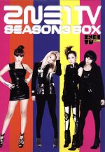 2NE1 TV SEASON3 BOX