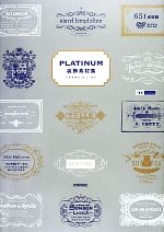 PLATINUM装飾素材集 FRAME & LINE-(design parts collection)(DVD-ROM1枚付)