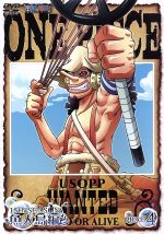 ONE PIECE ワンピース 15THシーズン 魚人島編 piece.4