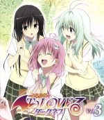 To LOVEる-とらぶる-ダークネス 第3巻(Blu-ray Disc)