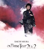 DAICHI MIURA“exTime Tour 2012”(Blu-ray Disc)