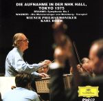 ブラームス:交響曲第1番 他(SHM-CD)