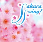 Sakura Swing!