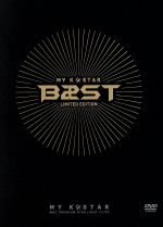 MY K-STAR BEAST LIMITED EDITION(MBC PREMIUM HIGHLIGHT CLIPS)(DELUXE EDITIONフォトブック(60P)、特別DVD付)