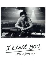 桑田佳祐 LIVE TOUR&DOCUMENT FILM I LOVE YOU -now&forever- 完全盤(完全生産限定版)(I LOVE YOU-now&forever- 完全本付)