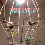 早見沙織のふり~すたいる♪5