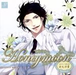 Honeymoon vol.11 一条大和