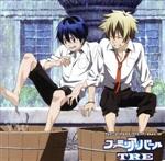 TVアニメ アルカナ・ファミリア DJCD ファミリア・バール TRE