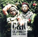 CK JUNGLE!!!(初回限定盤)(DVD付)(特典DVD1枚付)