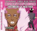 TIGER&BUNNY-SINGLE RELAY PROJECT-CIRCUIT OF HERO Vol.7