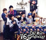 Oh! My! Goodness!(初回限定盤A)(DVD付)(DVD1枚付)