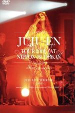 ジュジュ苑全国ツアー2012 at 日本武道館(初回生産限定版)(特典DVD1枚付)