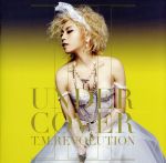 UNDER:COVER 2(初回生産限定盤)(DVD付)(三方背BOX、特典DVD1枚付)