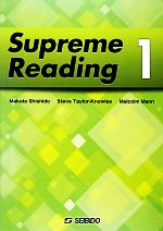 Supreme Reading -(1)