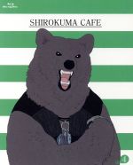 しろくまカフェ cafe.4(アニメイト限定版)(Blu-ray Disc)(描き下ろし収納スリーブケース、オリジナル・ジャガード・ミニタオル、特製ブックレット・インタビュー(中)