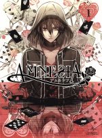 AMNESIA 第1巻(初回限定版)(特製スリーブ、ブックレット付)