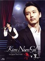 Kim Nam Gil 1st Japan Tour With 赤と黒(Blu-ray Disc)(外箱、ポスターリーフレット付)