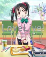 ラブライブ! 5(初回限定版)(Blu-ray Disc)(小説、CD、ブックレット、特製カード、スリーブケース付)