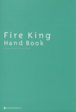 Fire King Hand Book -(Neko mook)