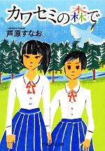 なおの検索結果 ブックオフオンライン