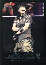 Ryu Siwon Japan Live Tour 2012 ~SEASON~