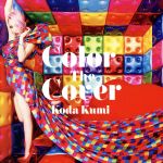 Color The Cover(DVD付B)