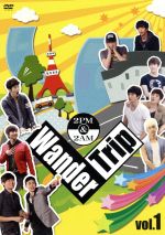 2PM&2AM Wander Trip Vol.1