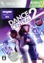 Dance Central 2 Xbox360 プラチナコレクション