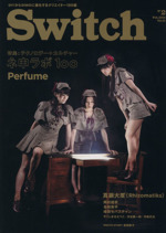 SWITCH -(VOL.31 NO.2)