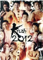 Krush 2012