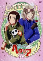 ヘタリア The Beautiful World vol.4(初回限定版)(特典CD1枚、クリアカード、ブックレット付)