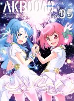 AKB0048 next stage VOL.05(Blu-ray Disc)