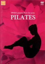 PILATES~体のバランスを整えボディリセット