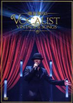 Concert Tour 2012 VOCALIST VINTAGE&SONGS(初回限定版)(CD2枚付)